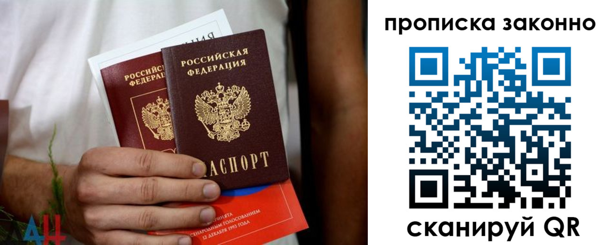 прописка иностранных граждан в Чапаевске