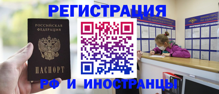 регистрация для дет. сада в Чапаевске