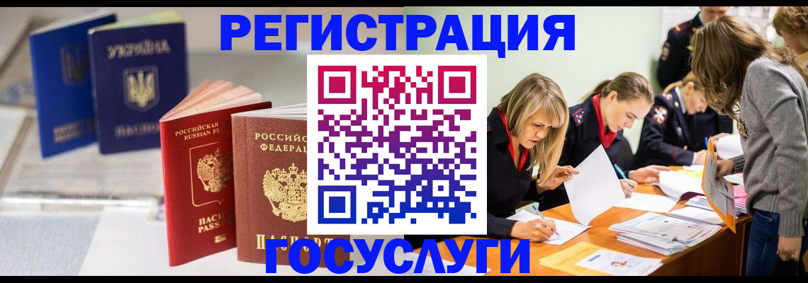 пропишу в квартире в Чапаевске